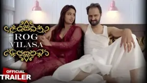 Thumbnail and Poster of the Rog Vilasa Episode 2 Video